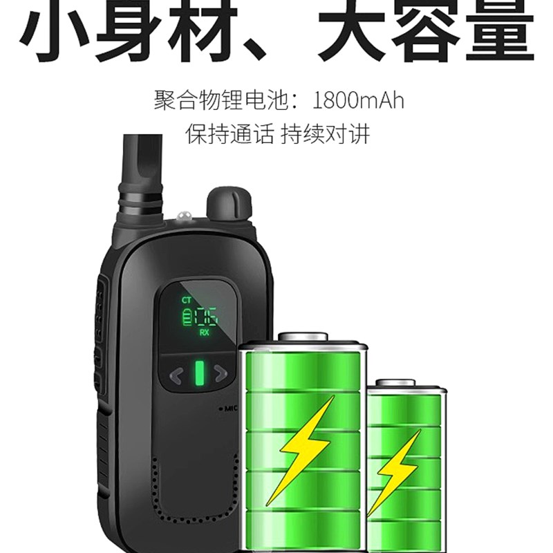 宝峰对讲机手持迷你对讲小机小型大功率对讲器穿透强室内户外用机