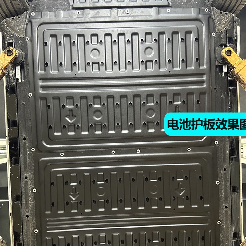 比亚迪宋L底盘护板改装比亚迪宋l电池下护板电机底盘防护板用品