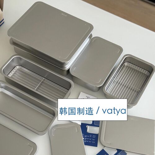 韩国vatya不锈钢料理盒洗菜备菜分类沥水盒食物储存盒冷冻保鲜盒