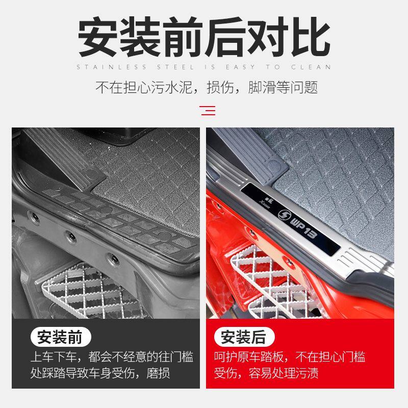 青岛解放JH6装饰驾驶室改装内饰室内饰品专用货车用品配件门槛条