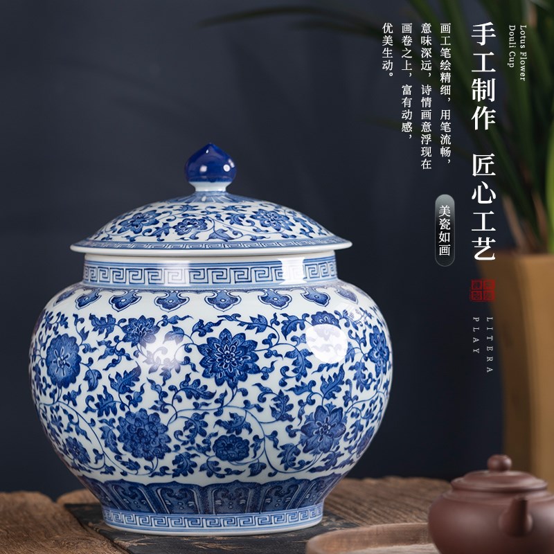 景德镇陶瓷花瓶将军罐高档大号储存罐家居客厅书房装饰青花瓷摆件