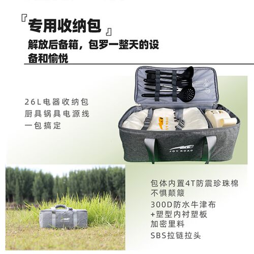 电车户外烧烤火锅套装新能源汽车露营烧烤便携易收纳野炊野餐厨具