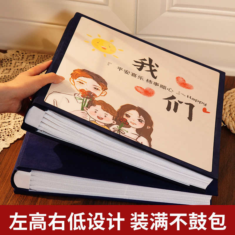 宝宝成长记录相册本大容量插页家庭纪念册5寸6寸7照片收纳影集六