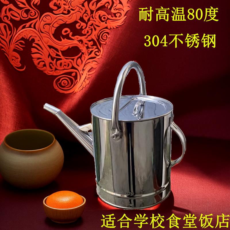 耐高温80度304不锈钢长嘴加油桶15升手提加油壶带盖适合食堂学校
