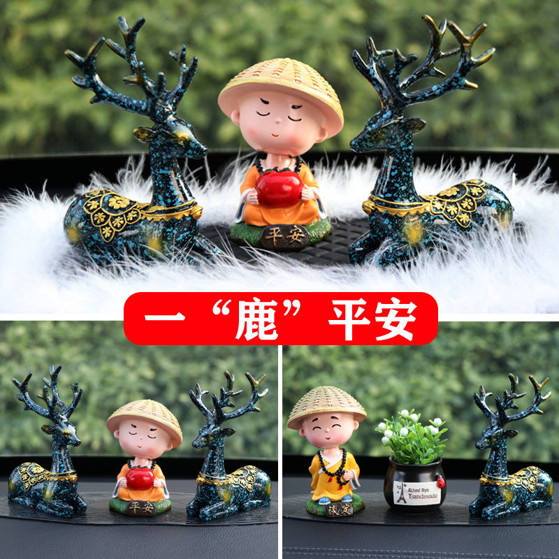 车内饰品摆件小车上一路平安鹿汽车创意高档车载装饰用品大全网红