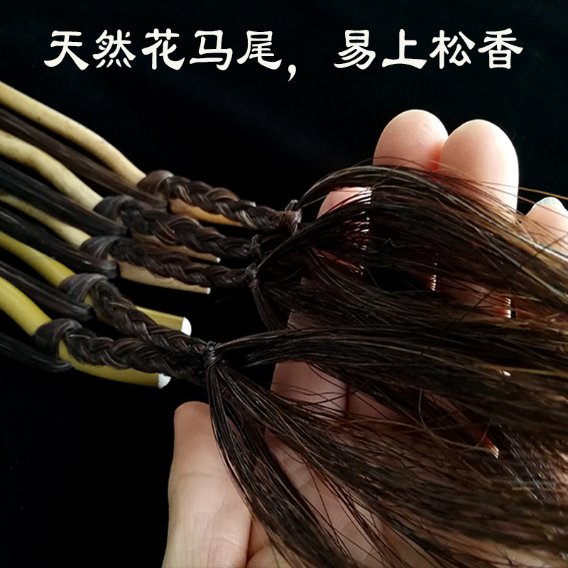 专业湘妃竹京胡弓胡琴乐器演奏弓子斑点竹拉琴工子内蒙一级公马尾