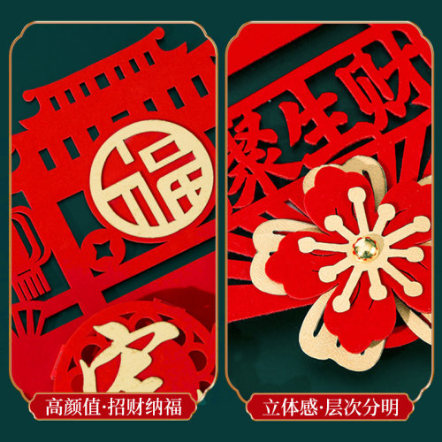 五福临门福字挂件客厅高档马年新年装饰2026春节过年喜庆贺年挂饰