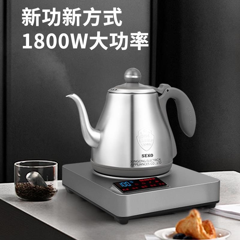 新功 底部全自动智能上水烧水壶保温1800W大功率加厚电热水壶W45