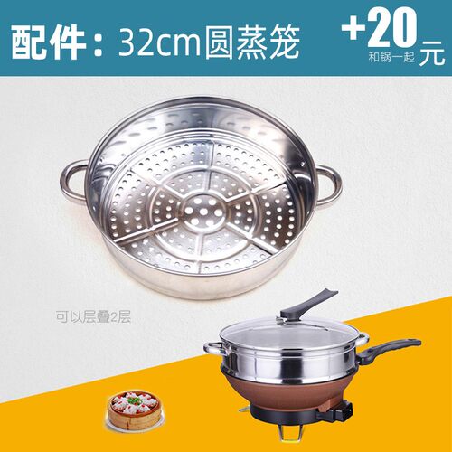 昊厨电炒锅不粘锅家用多功能电煮锅电热锅电炒菜锅电火锅8933