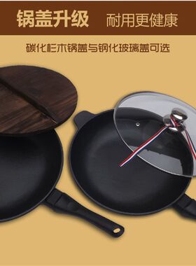 马洛尼铸铁锅加厚锅具炒锅平底煎饼锅水煎包不粘平底锅电磁炉商用