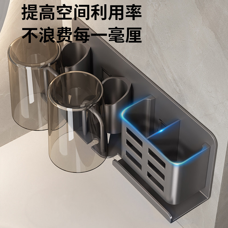 免打孔北欧风格牙刷置物架 家用壁挂式牙杯架 四人款牙刷杯组