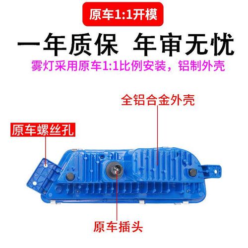 适用解放J7前雾灯总成LED超亮雾灯远光J7500/550/560大灯