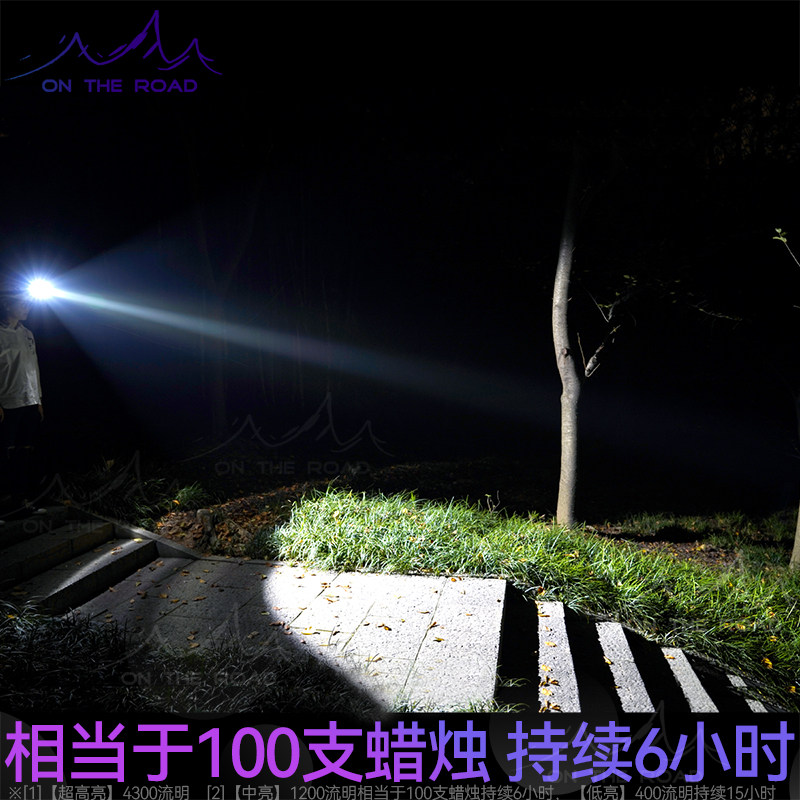 在路上VX5强光户外头灯超亮赶海头灯USB-C充电钓鱼探洞搜救援头灯