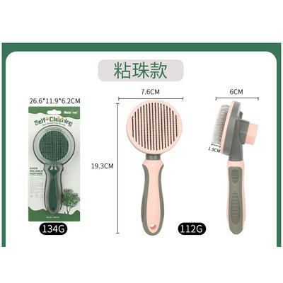 松狮专用按摩梳子宠物狗狗中大型犬狗刷子梳毛刷去浮毛神器用品