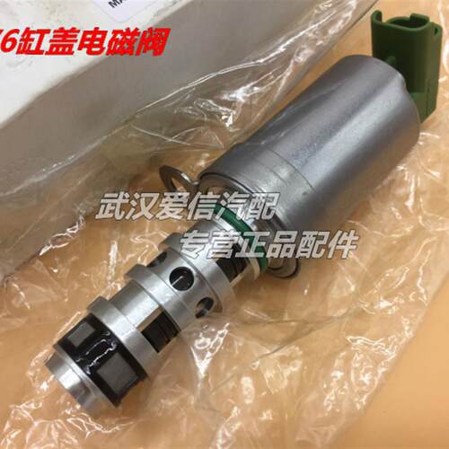 雪铁龙C5 C6 电磁阀标致406 407 607缸盖电磁阀 电动阀 全新