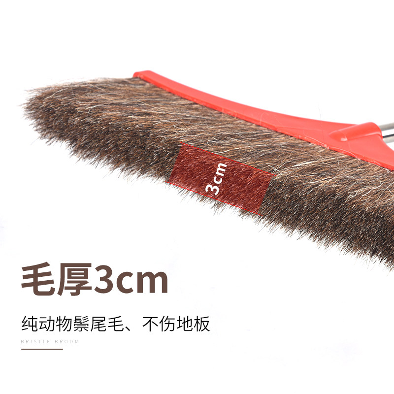 明羊羊纯鬃毛扫把红色马鬃毛扫帚家用不伤地板