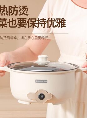 3L容量加蒸笼 不粘锅多功能电蒸煮锅插电电火锅家用不粘一体宿舍