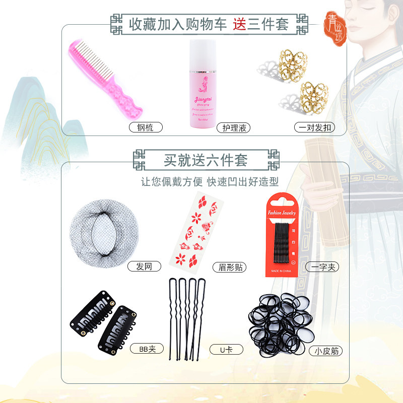汉服假发发髻发箍女发型全头套一体式发包古装古风造型垫发套装