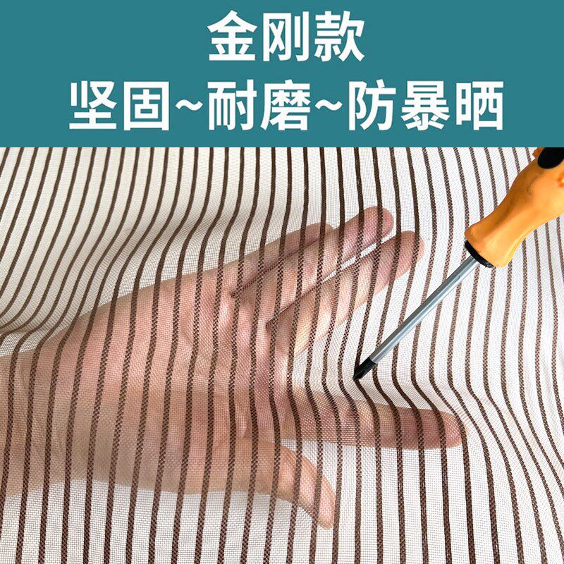 防虫金刚网磁吸防蚊网免穿夏季防蚊门帘2025新款客厅防蚊虫电梯F