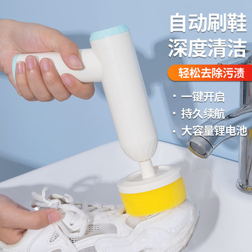 电动洗鞋刷里外可洗自动手持多功能清洁刷子家用充电防水刷鞋神器