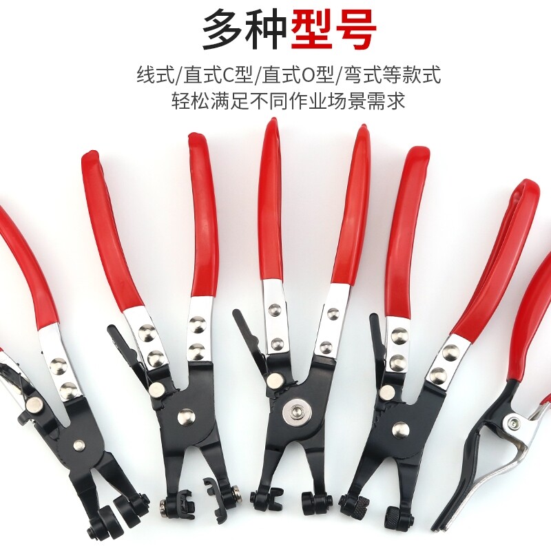 汽车弯型喉式管束钳弯头水管卡钳钢卡扣拆装工具水管弹簧钳卡箍钳图片