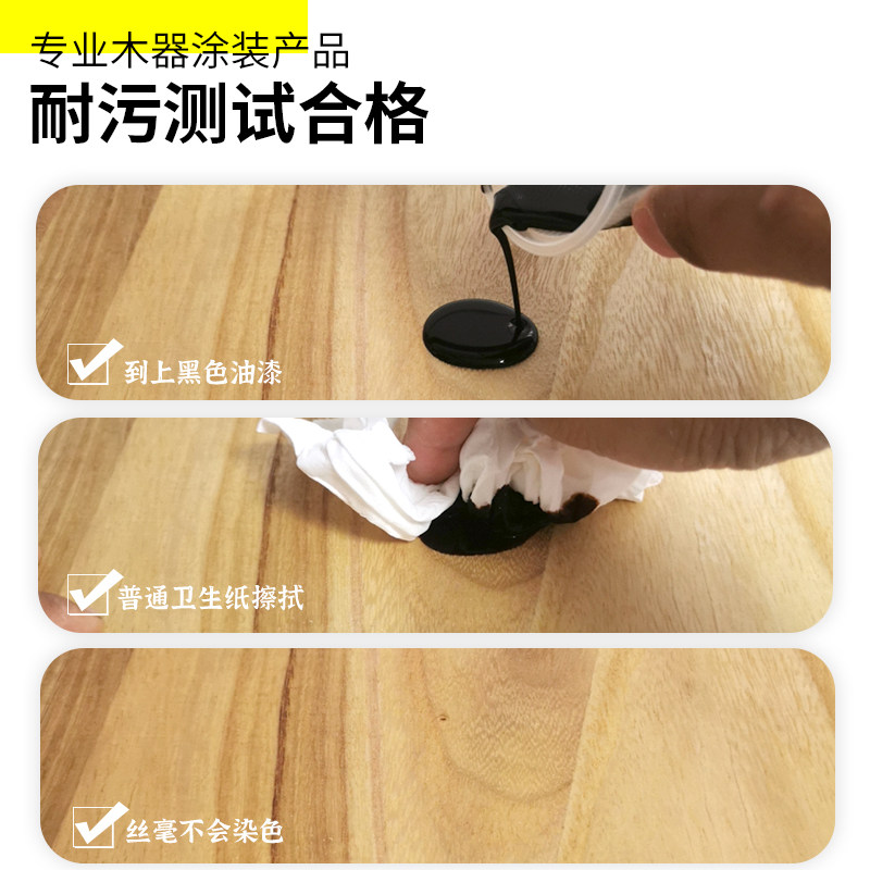 快干木油户外防腐耐候木蜡油实木透明色天然清漆木器漆木地板棕油