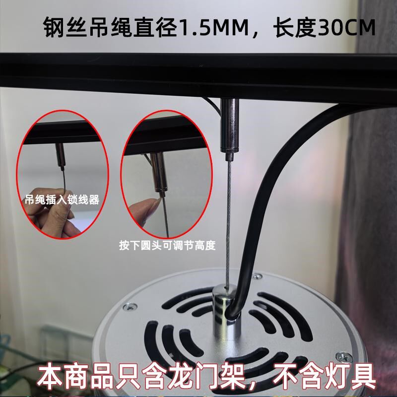 鱼缸灯龙门架水草灯筒灯爆藻灯吊灯射灯条灯支架溪流铝合金免安装