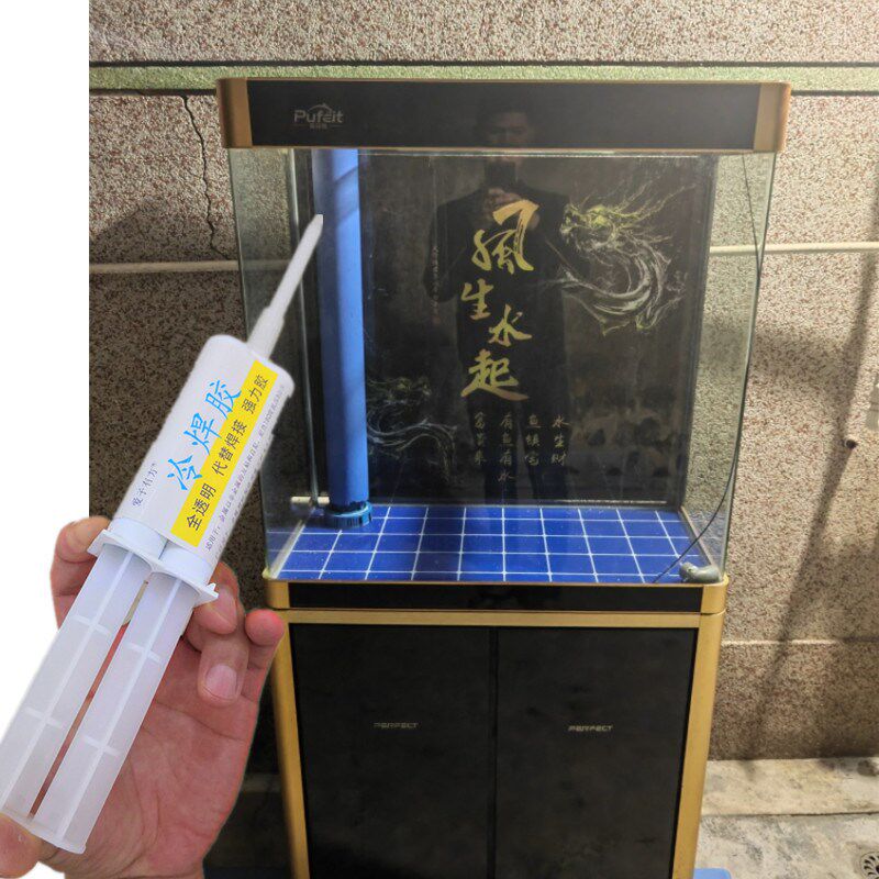 鱼缸地板裂了修补专用玻璃胶水族箱裂缝粘贴防水补漏长期泡水防爆