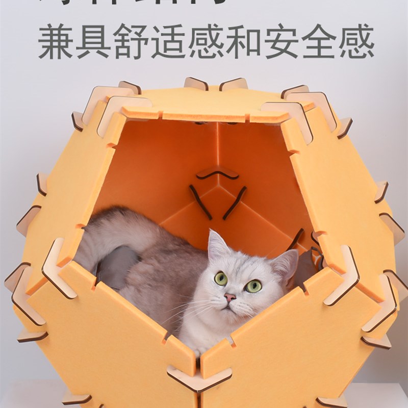 拼搭毛毡猫窝小型犬泰迪狗窝宠物深度睡眠保暖舒适四季简约设计感