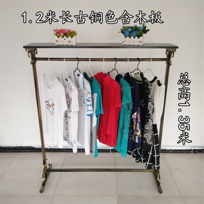 铁艺服装架挂衣服架子落地式单杠带板服装店衣架展示架商超中岛架