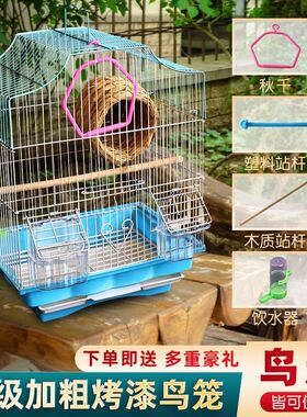 虎皮鹦鹉鸟笼文鸟珍珠百灵画眉牡丹小型鸟笼子升级款豪华别墅笼子