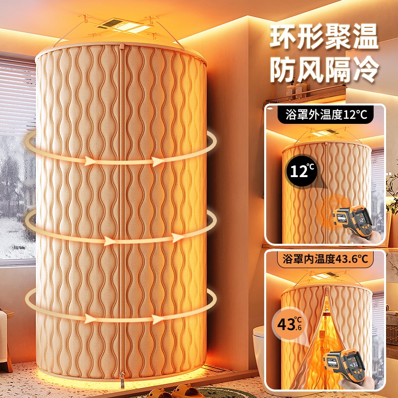 洗澡保暖防寒浴罩冬天洗澡不冷神器浴室保温罩帐篷免打孔浴帘浴帐