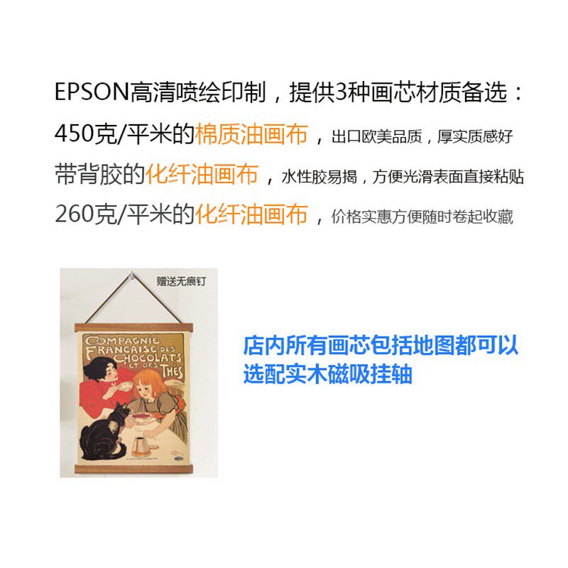 欧洲大陆29国地图复古艺术老插画 超大尺寸巨幅面装饰壁挂画芯心
