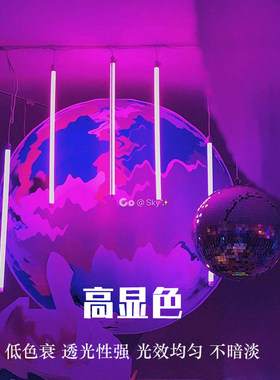 吊线灯管背景竖横立造型长条细落地染色彩色防水户外LED壁灯装饰