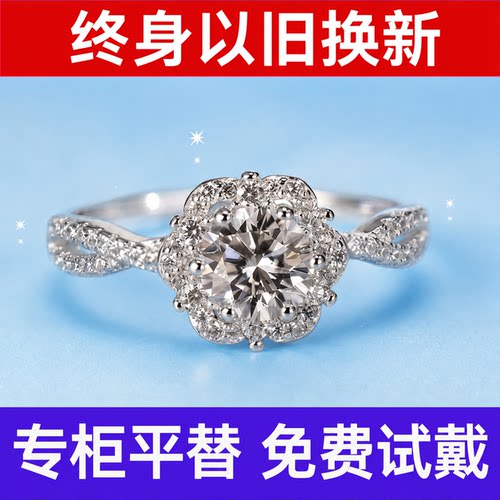 正品S925纯银镀18k金戒指女【艾莎公主】