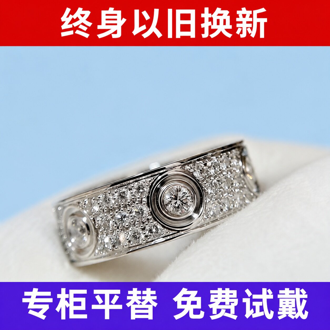 18K金满天星镶钻情侣对戒图片