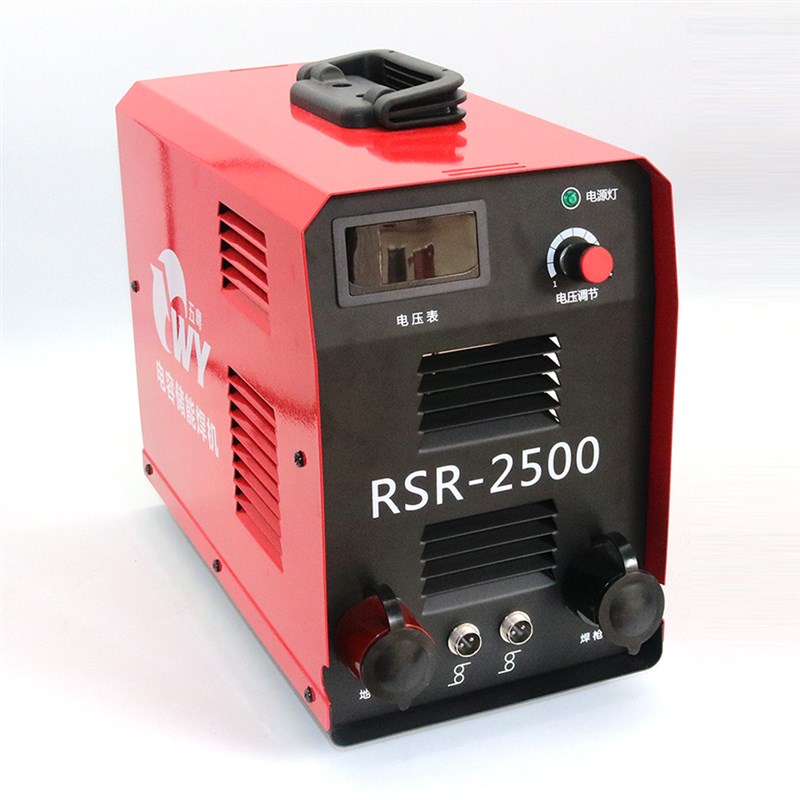RSR-2500电容储能螺柱焊机螺钉标牌焊机保温钉焊机碰焊植钉机点焊
