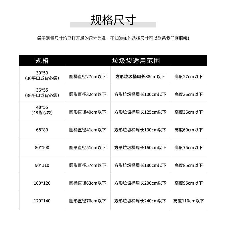 大号垃圾袋酒店宾馆商用物业用大型垃圾袋特大号加厚塑料黑色