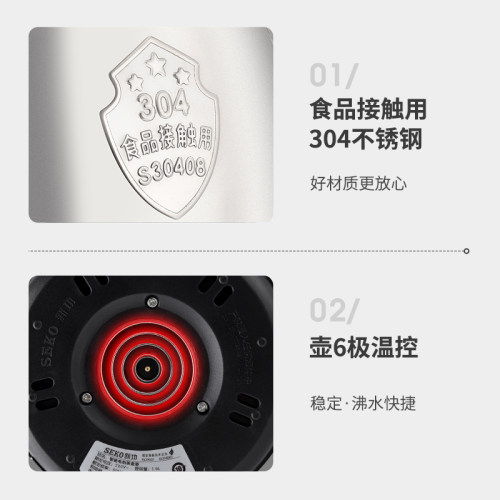 新功 F143全自动上水烧水壶保温一体电茶炉茶具家用电热水壶F146A