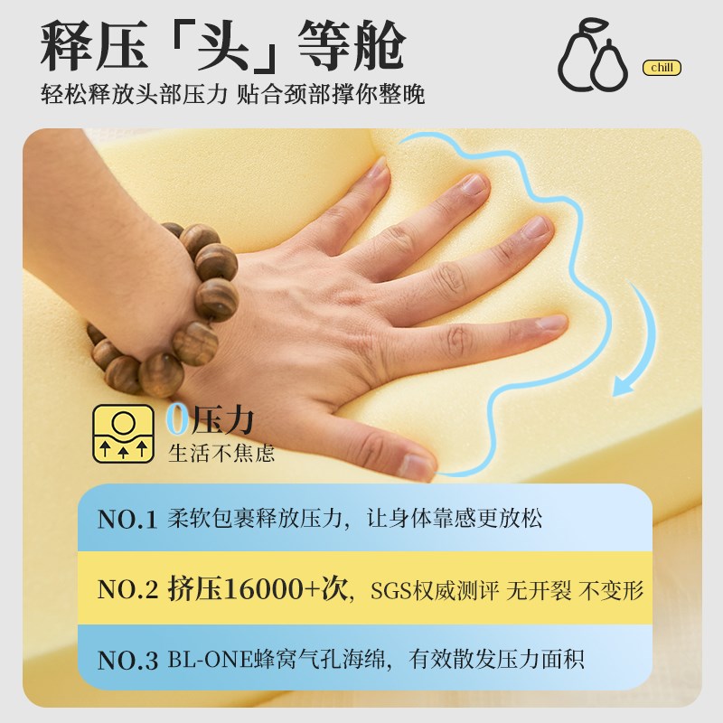 无床头靠垫儿童防撞榻榻米墙围软包靠枕床头大靠背垫自粘床边墙贴