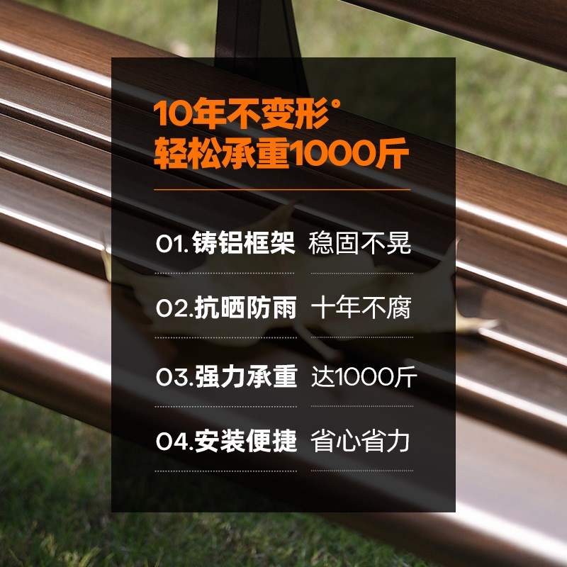 公园椅户外长椅长条凳桌椅小区阳台休息景观坐凳子靠背长板凳座椅
