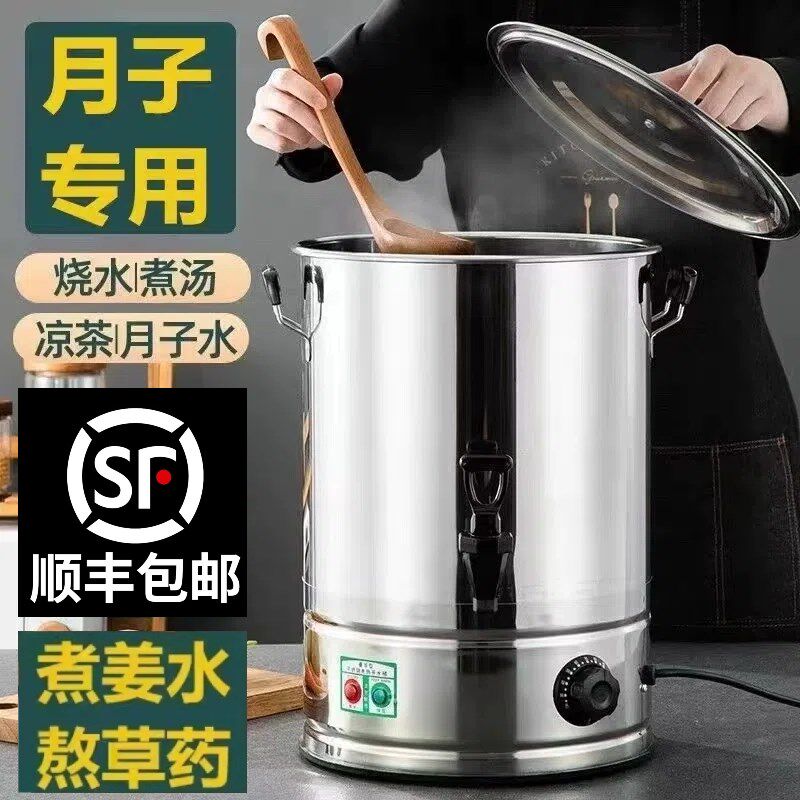 304不锈钢月子烧水桶烧水壶大容量50升烧开水桶电煮锅商用中药桶