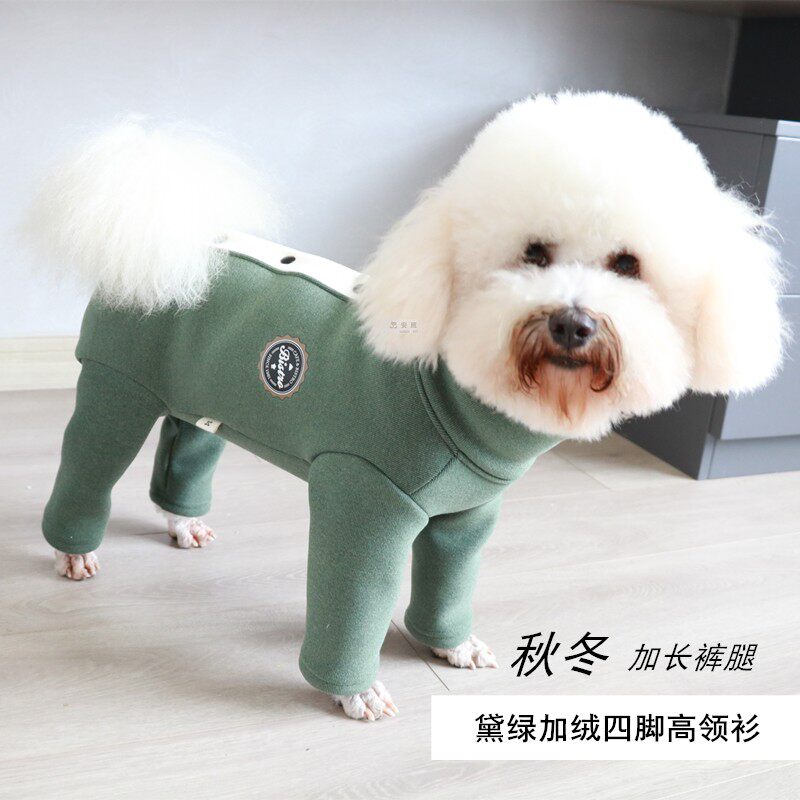 安班泰迪狗狗秋冬加绒包肚高领比熊小犬双排扣可调素色护肚保暖衣