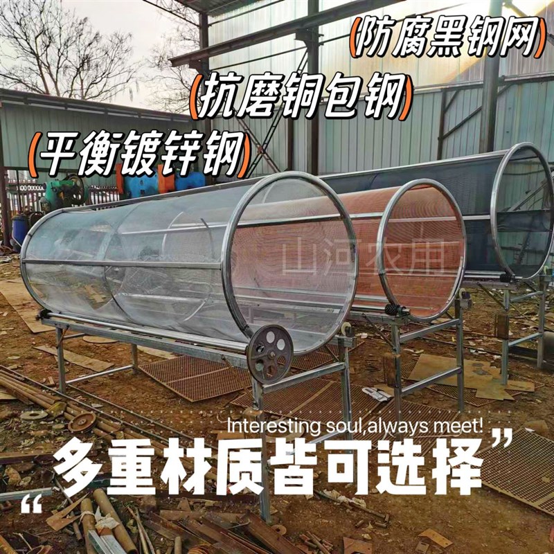 筛草神器电动筛草机牛羊草筛子新款滚筒筛小型圆筒振动筛筛选机