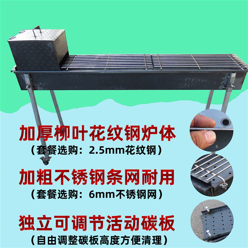 木炭烧烤炉商用摆摊夜市烧烤架炭烤生蚝烤羊肉串加厚碳烧烤炉定制