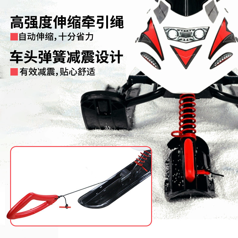 冬季加厚儿童滑雪车成人小孩滑草用品雪地摩托爬犁雪橇车滑雪板