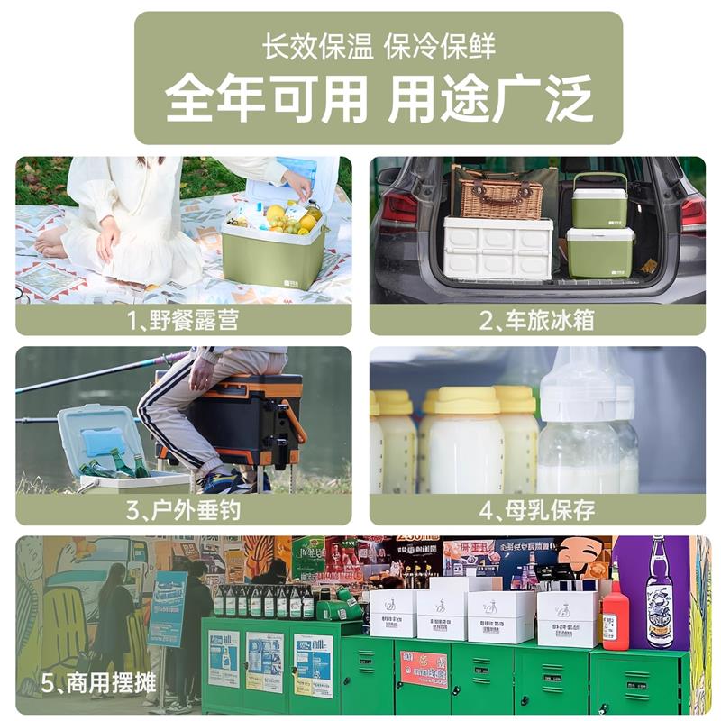 探险者保温箱冷藏箱食品专用商用摆摊户外露营车载冰箱钓鱼保鲜箱