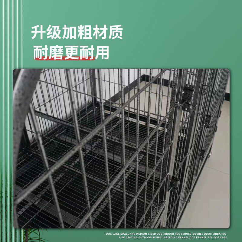 德牧阿拉斯加大型犬专用狗笼子特大号加厚加粗加固耐咬室外子母笼