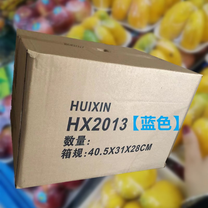 加厚2013水果托盘 一次性长方形蔬菜盘子超市生鲜包装打包盒包邮