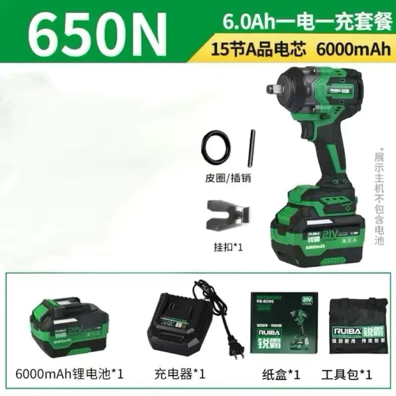 大扭矩锂电池手持式809S直流电动扳手 锐霸650牛无刷汽车拆卸风炮